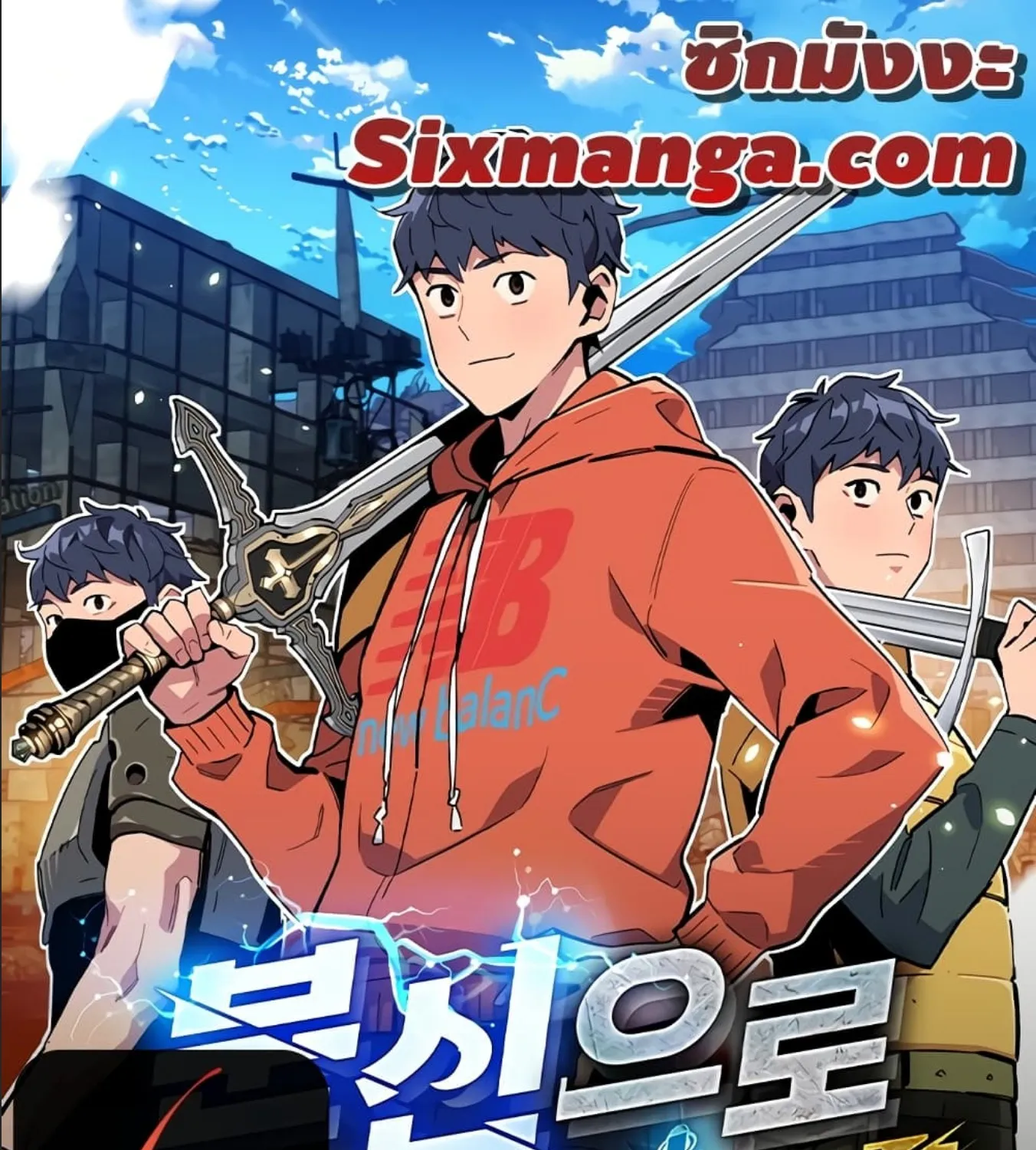 Deemanga Comic online