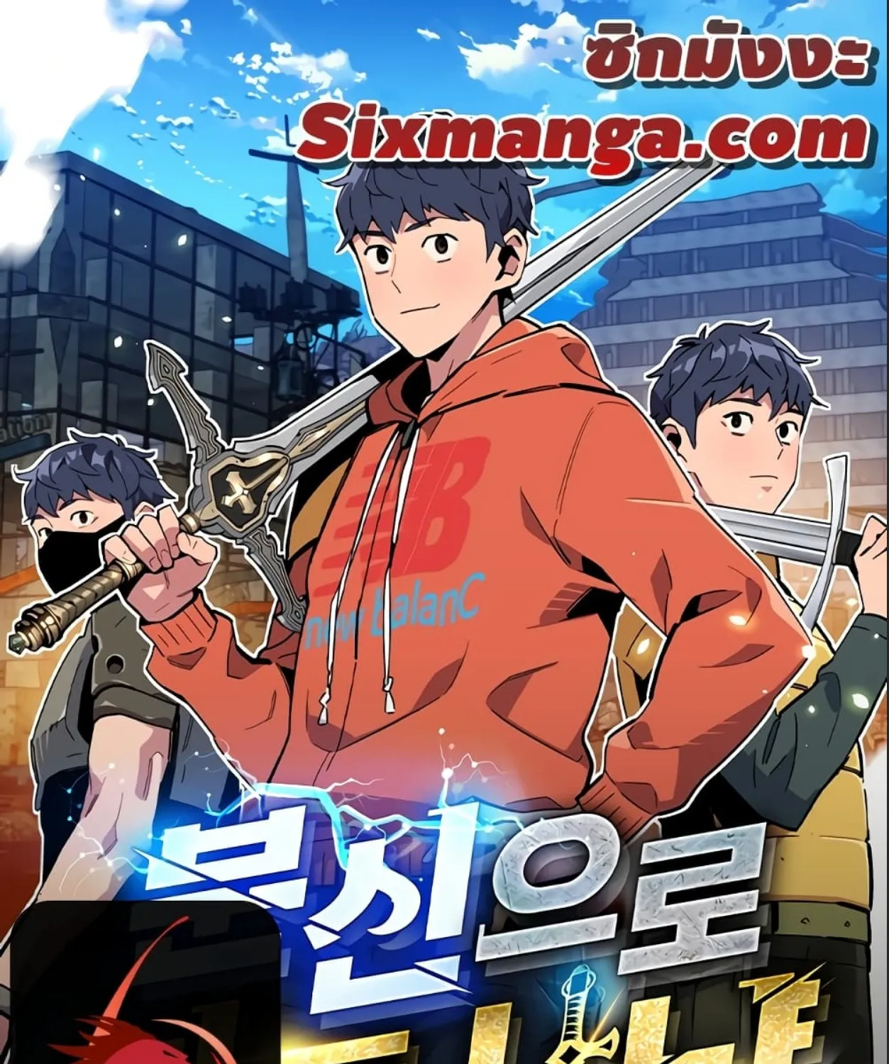 Deemanga Comic online