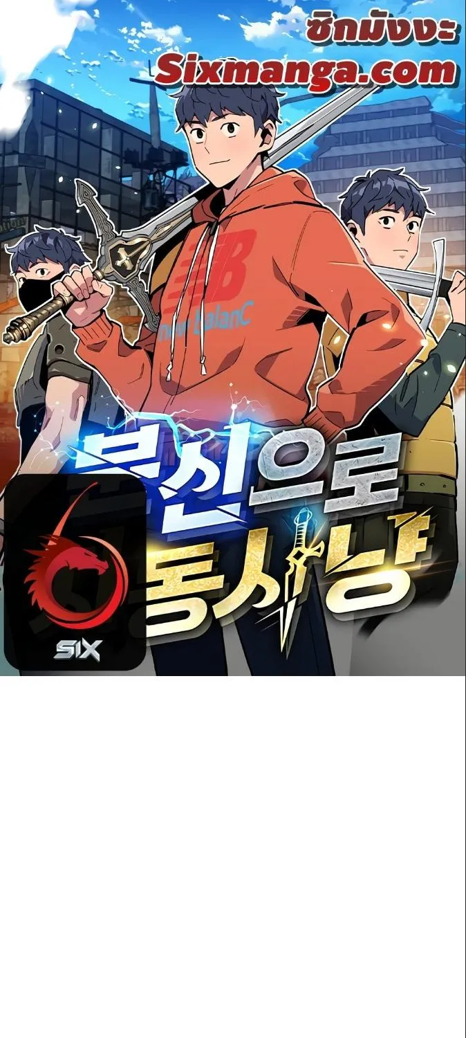 Deemanga Comic online