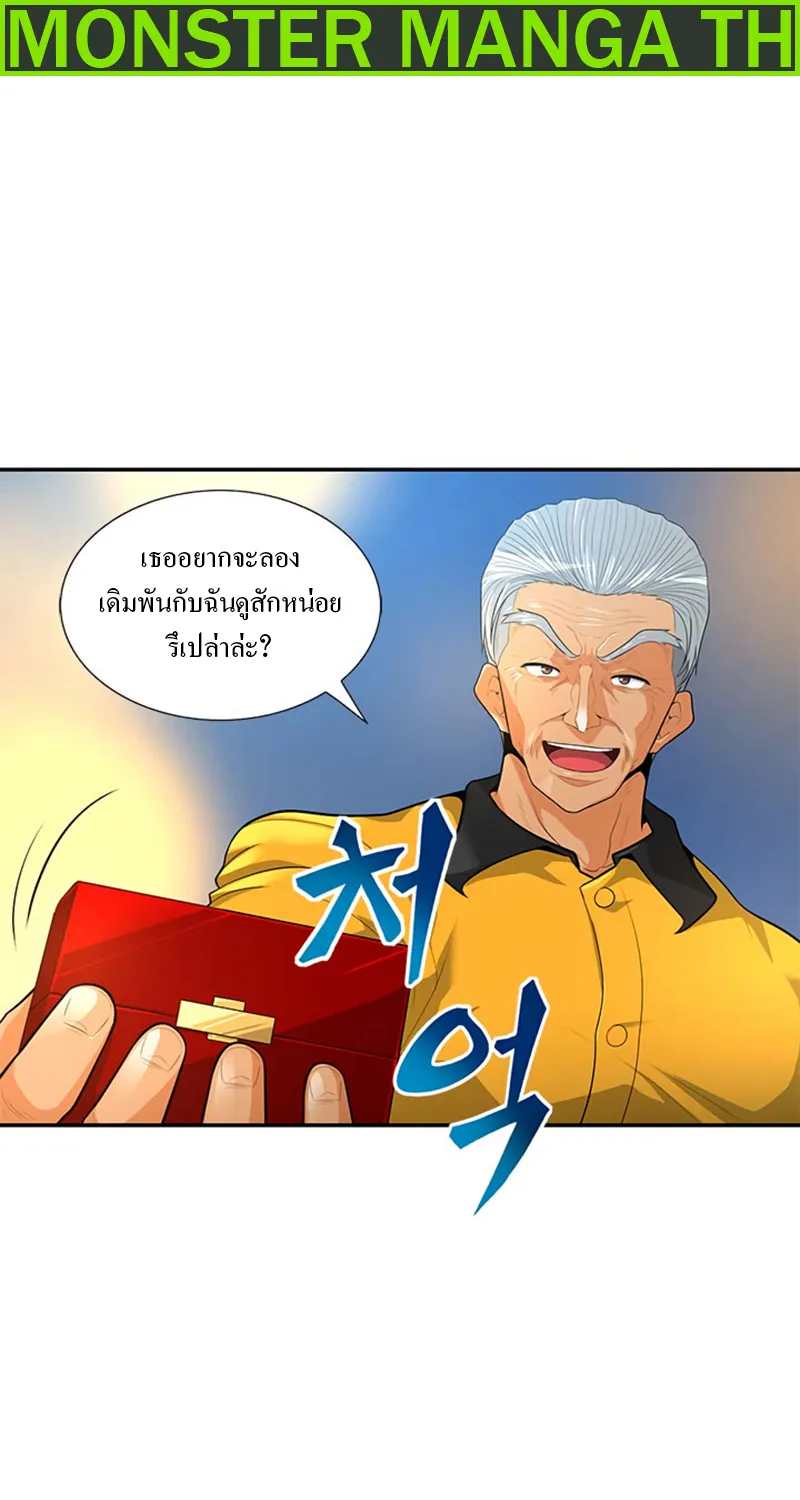 ChaiManga  Comic online