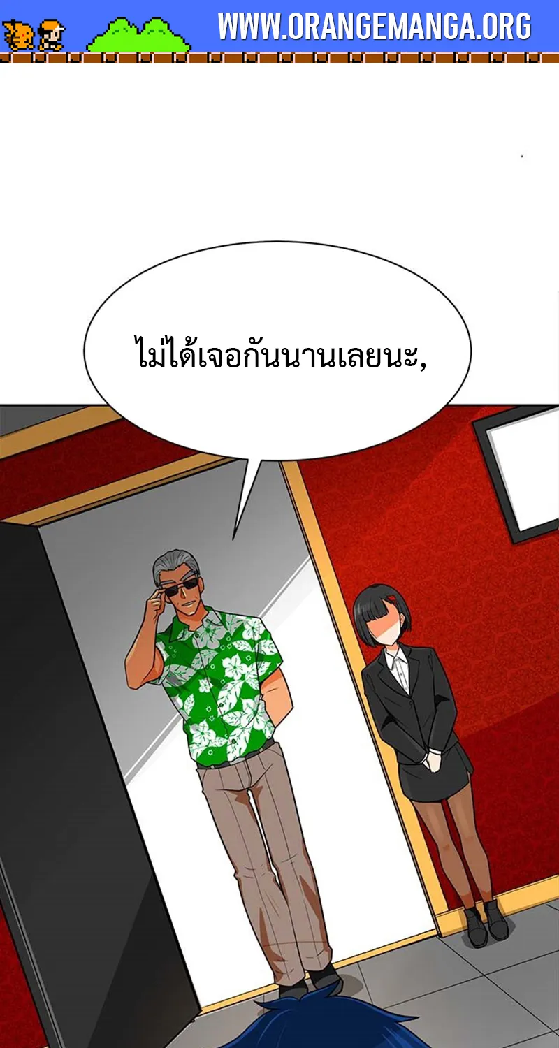 ChaiManga  Comic online