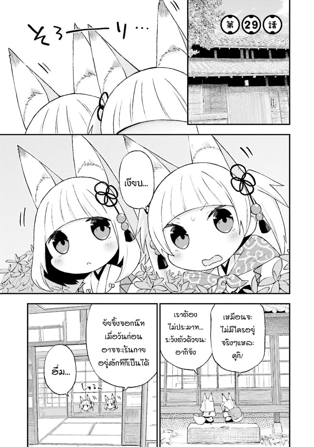 SiamManga Comic online