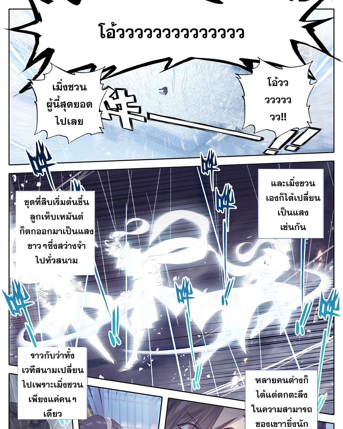 RakManga Comic online