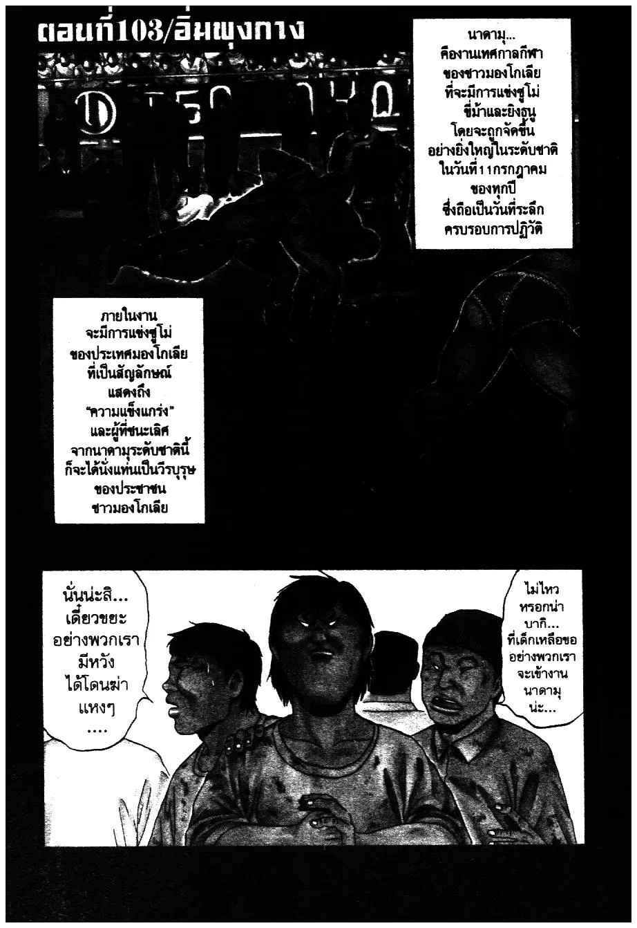 ChaiManga  Comic online