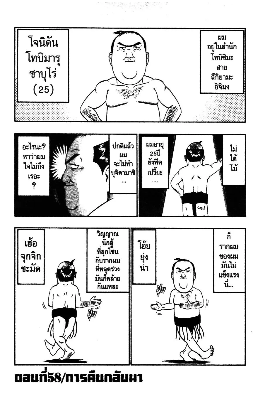 ChaiManga  Comic online