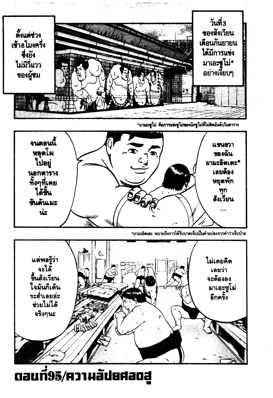 ChaiManga  Comic online