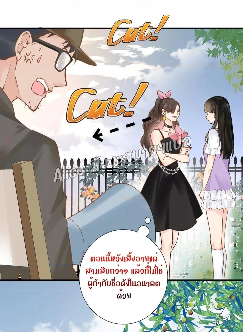 Back to Debut – กลับมาเดบิวต์อีกครั้ง - หน้า 50