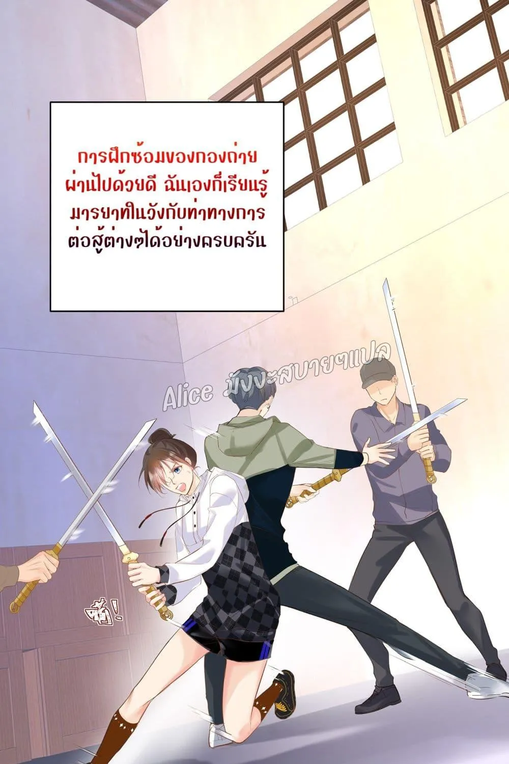 Back to Debut – กลับมาเดบิวต์อีกครั้ง - หน้า 2