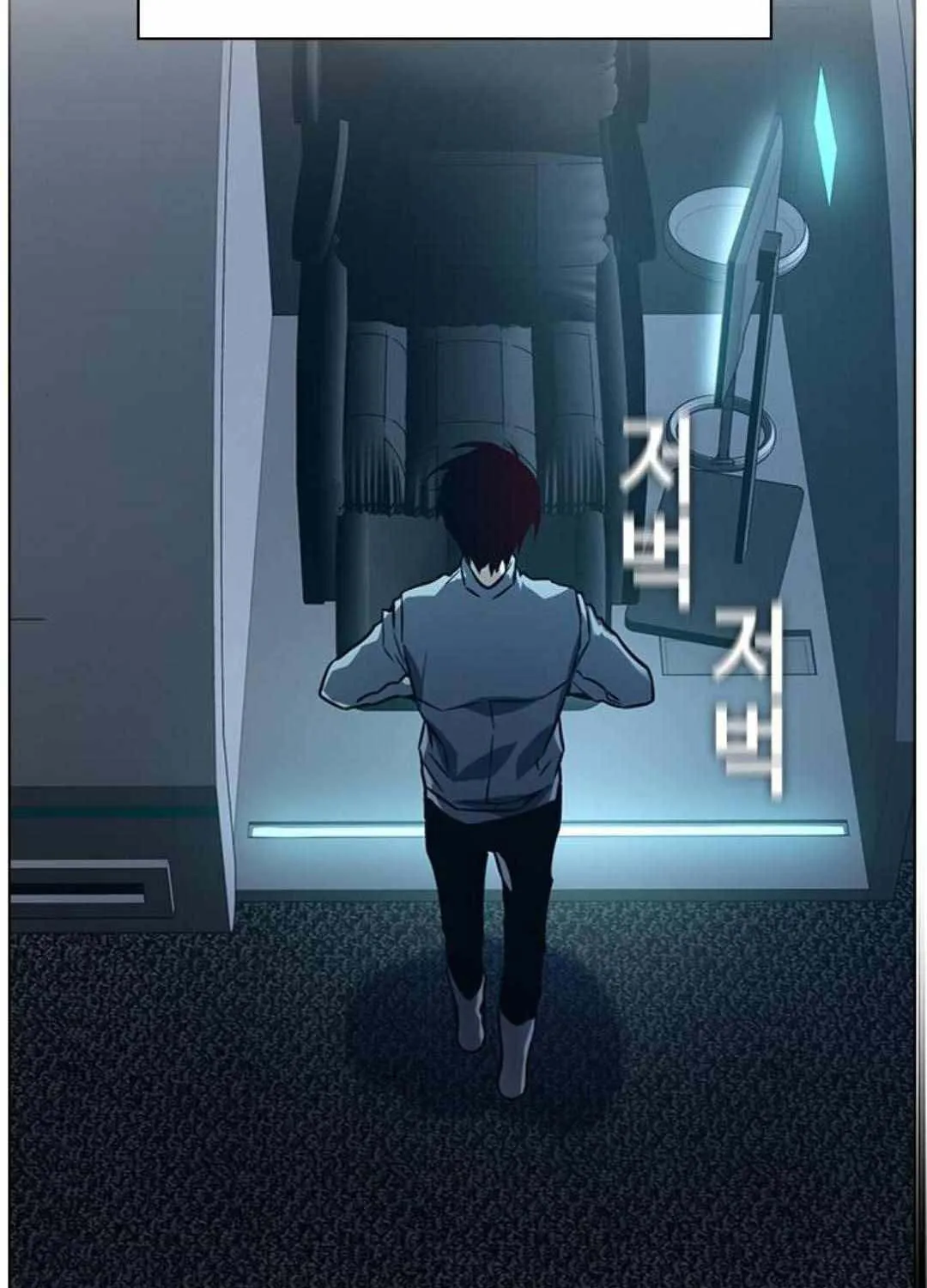 Bad Ending Maker - หน้า 13