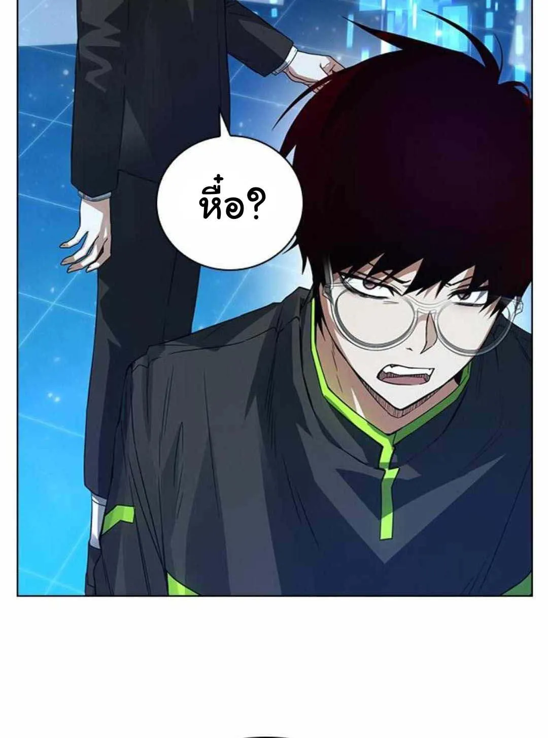 Bad Ending Maker - หน้า 51