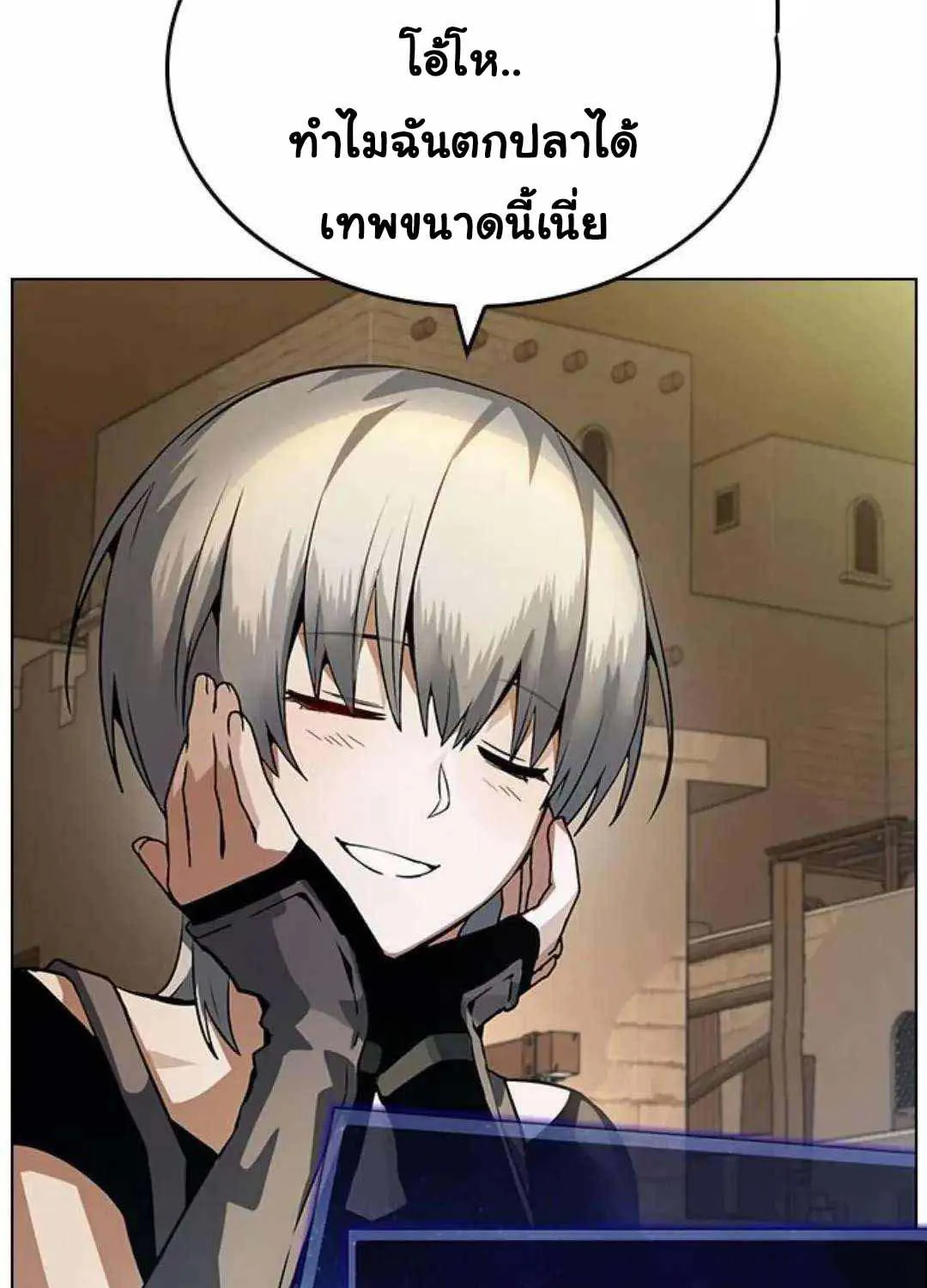 Bad Ending Maker - หน้า 156