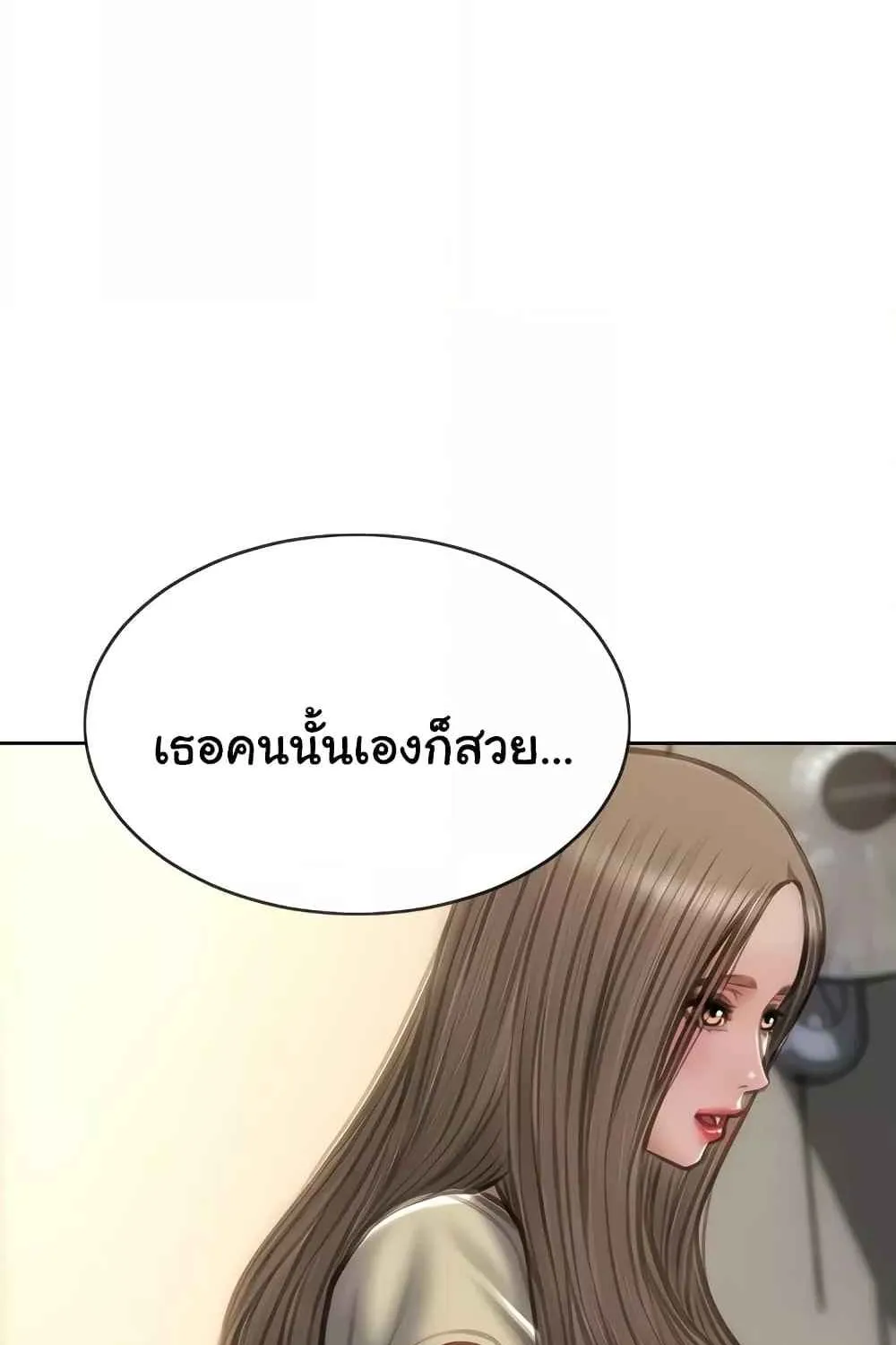 Bad Guy Revenge - หน้า 37