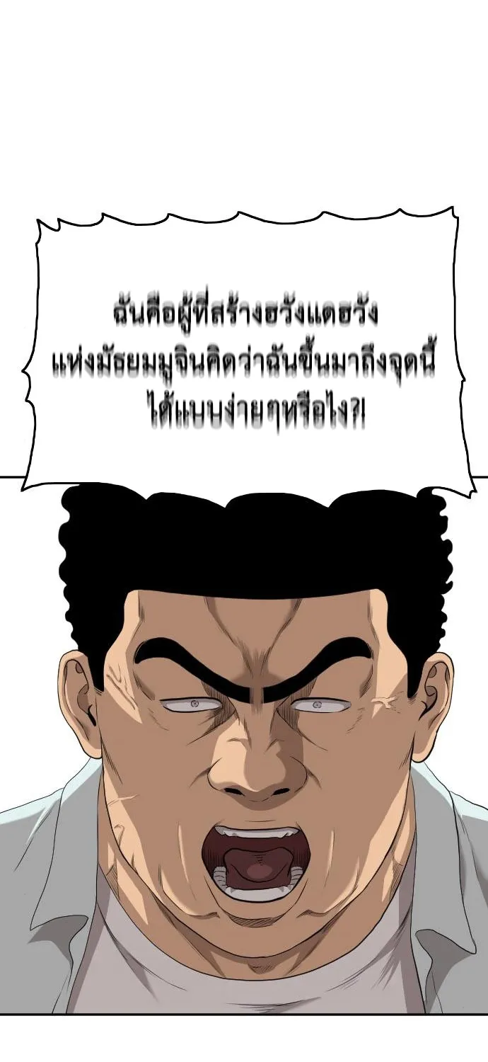 ChaiManga  Comic online