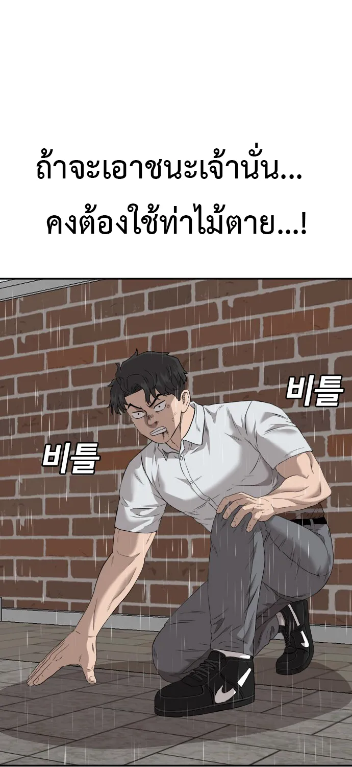 ChaiManga  Comic online