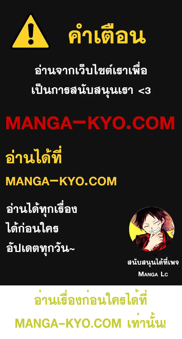 SiamManga Comic online