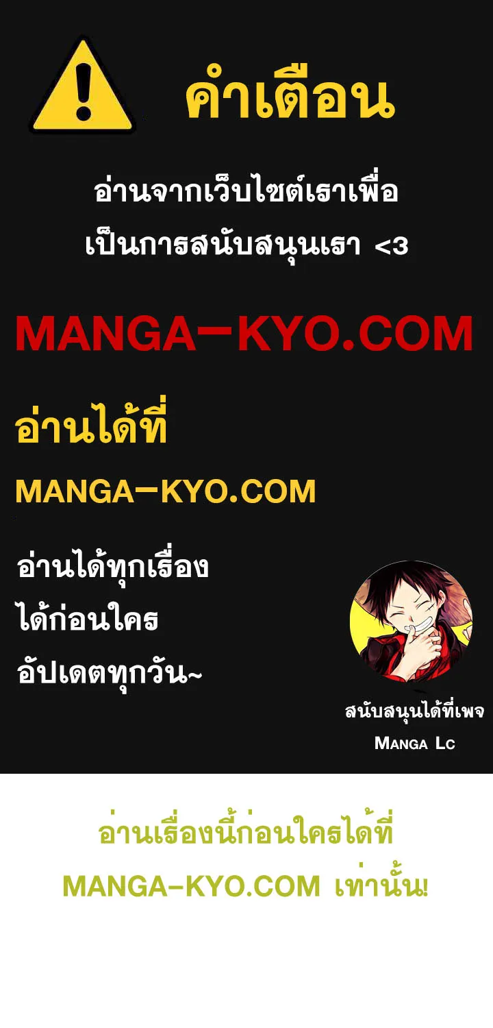 SiamManga Comic online