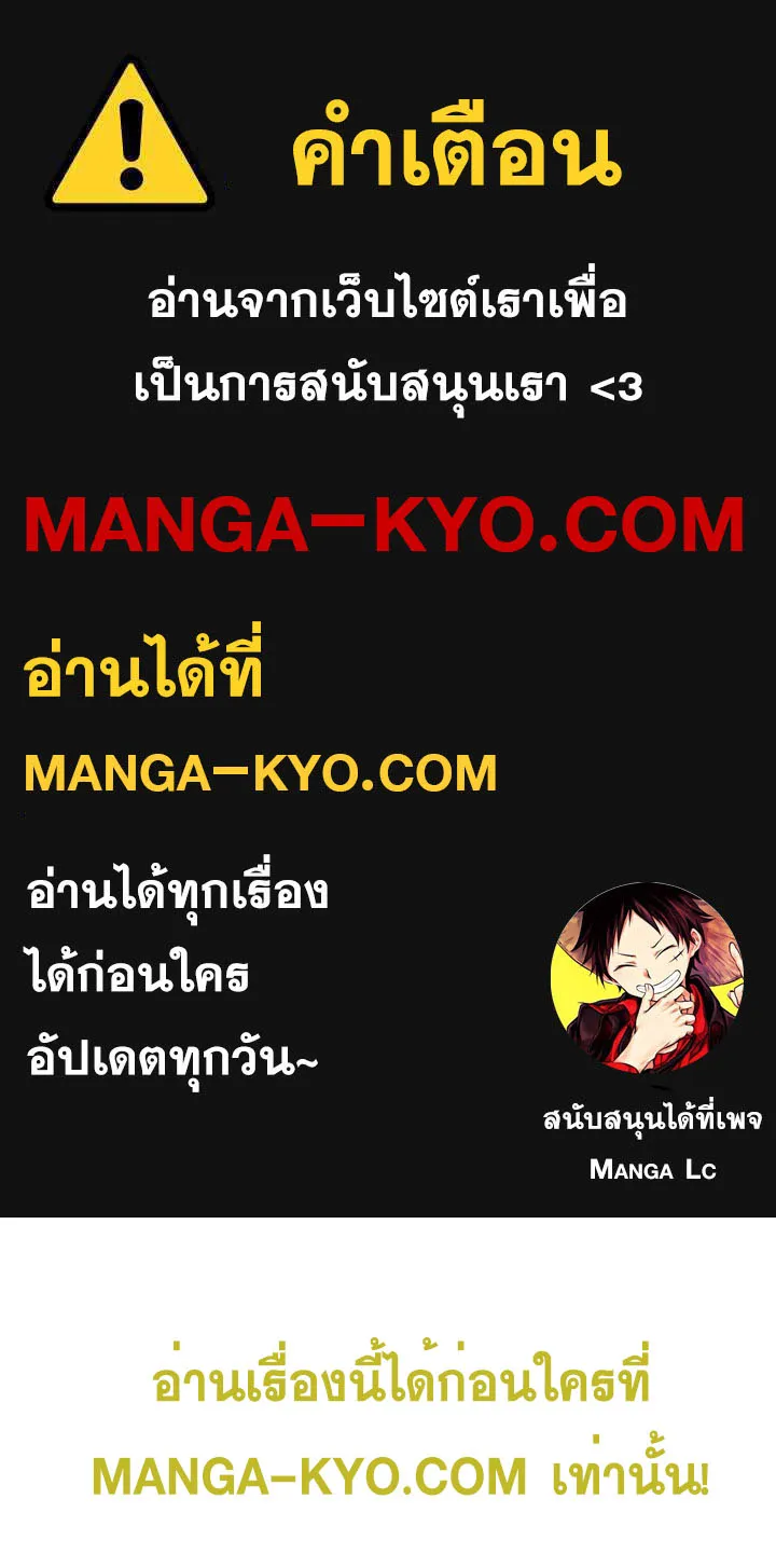 SiamManga Comic online