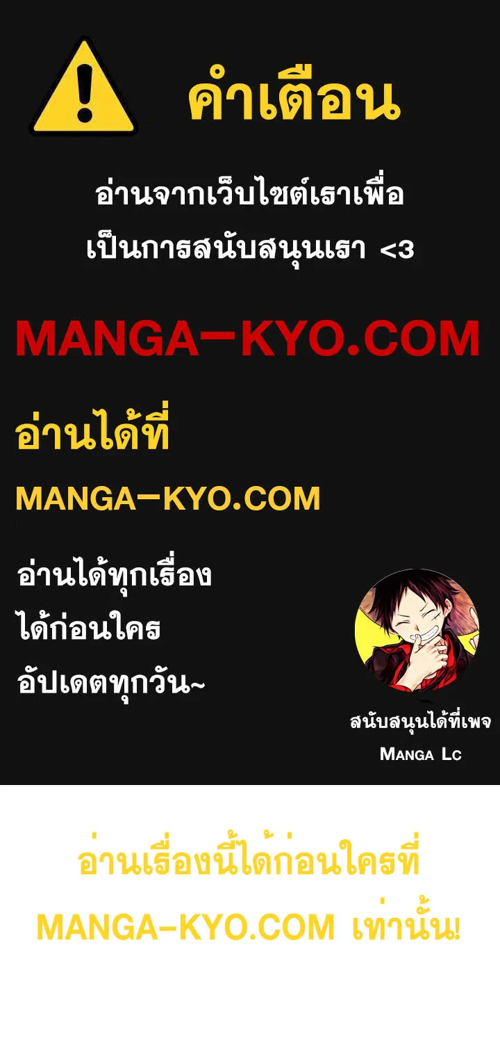 SiamManga Comic online