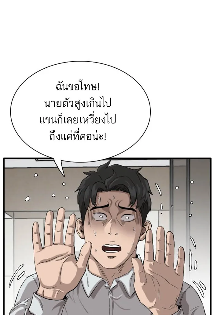 ChaiManga  Comic online