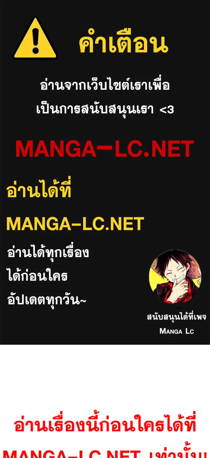 SiamManga Comic online