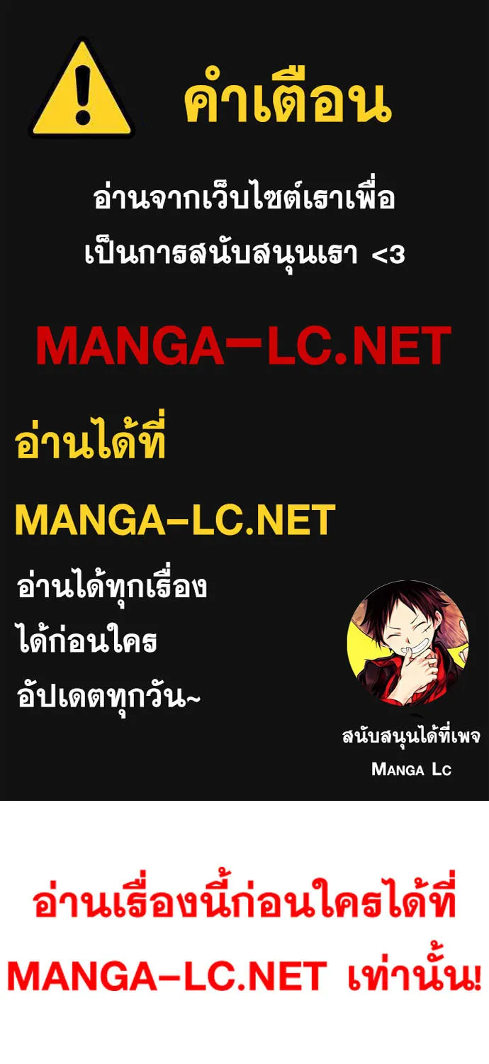 SiamManga Comic online