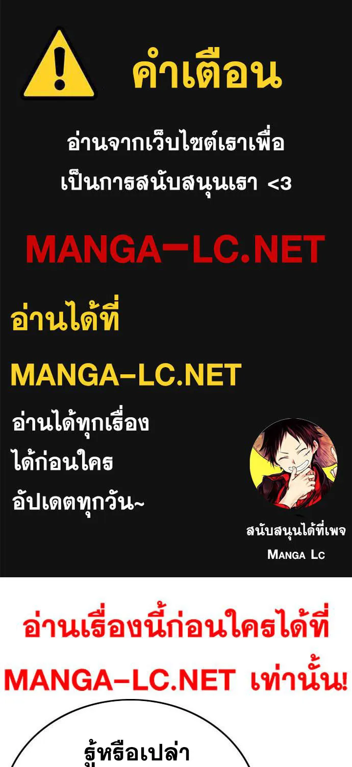 SiamManga Comic online