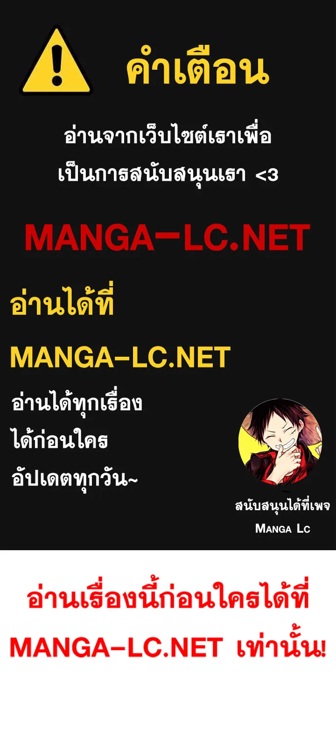 SiamManga Comic online