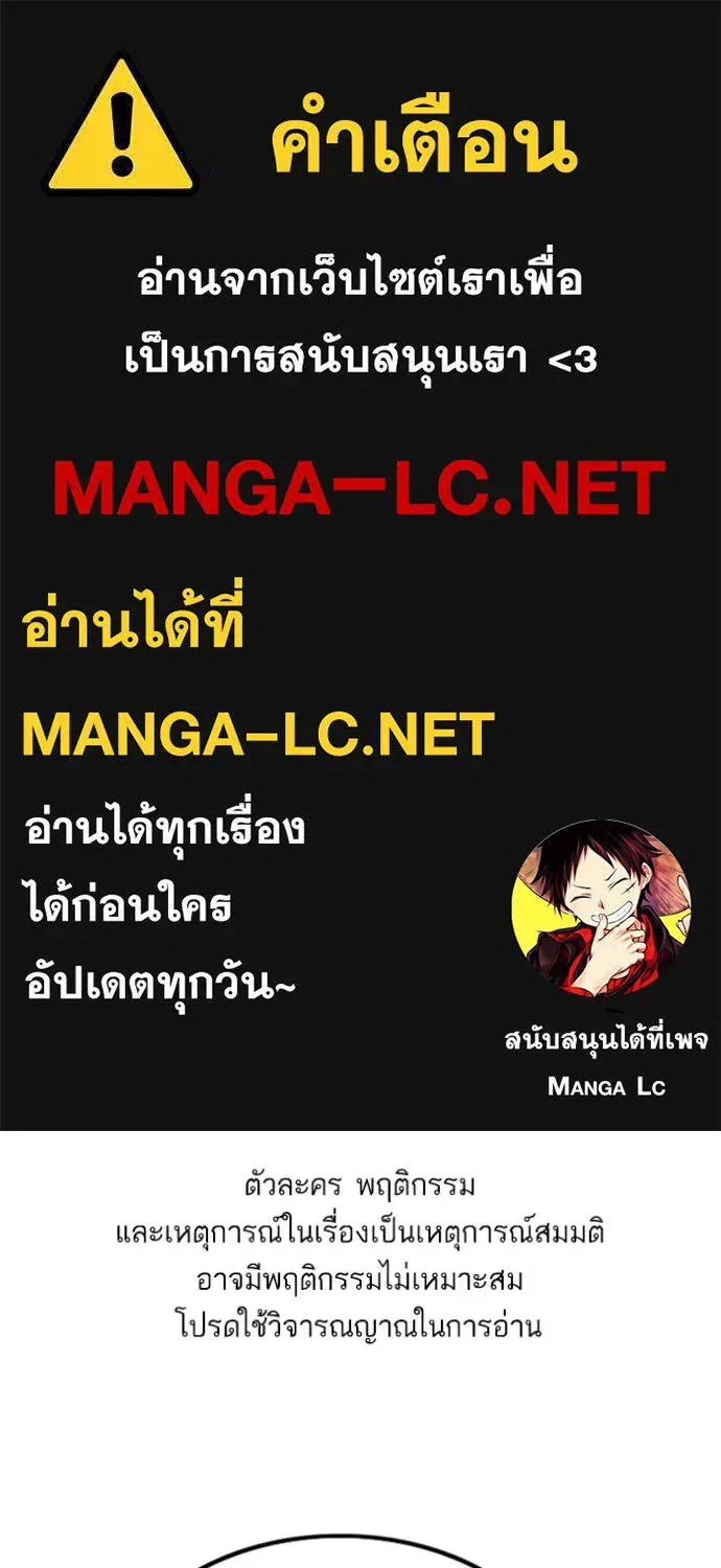 Deemanga Comic online