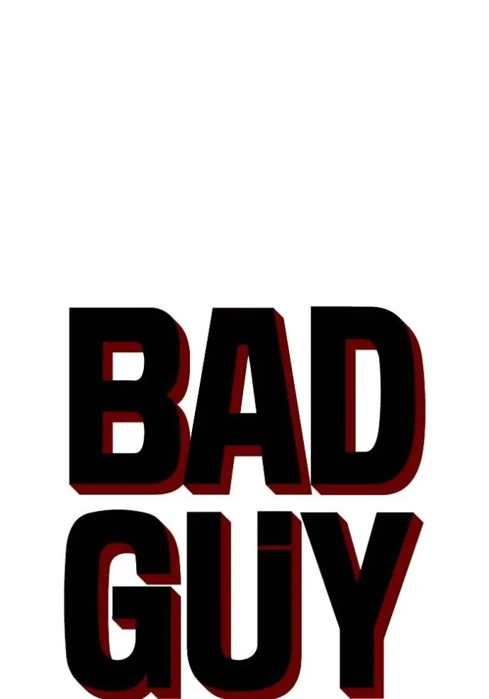 Bad Guy - หน้า 7