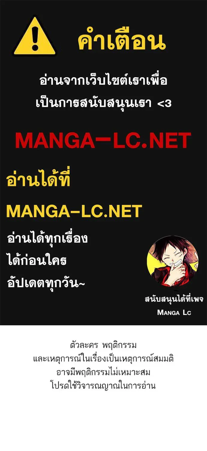 SiamManga Comic online