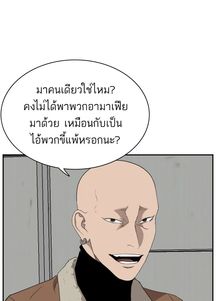 ChaiManga  Comic online