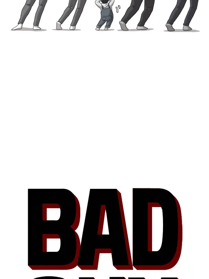 Bad Guy - หน้า 4