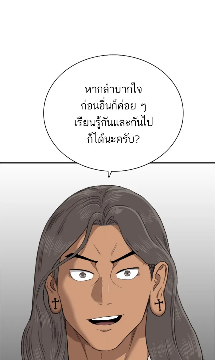 ChaiManga  Comic online