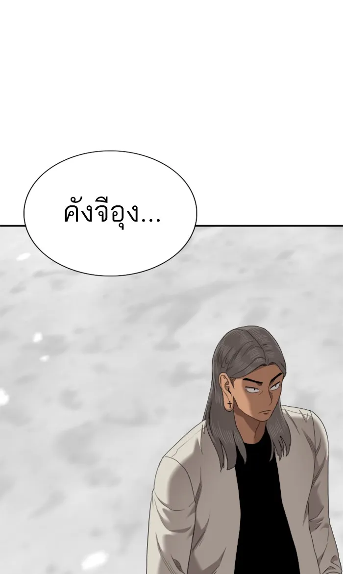 ChaiManga  Comic online