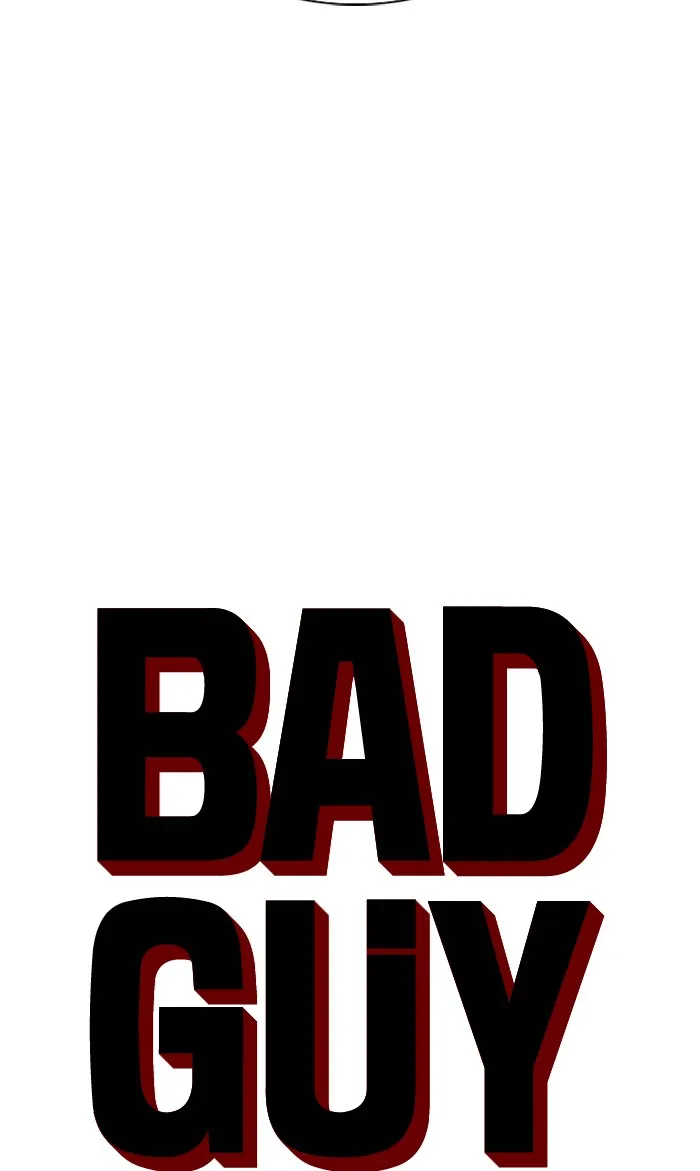 Bad Guy - หน้า 4