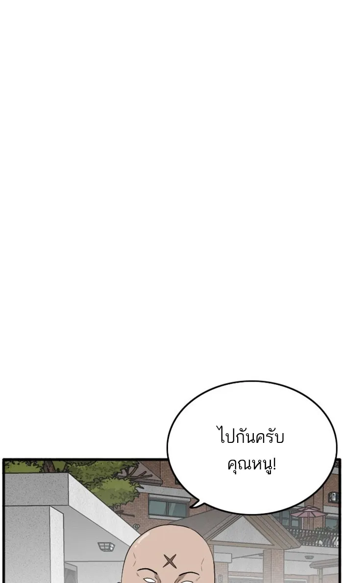 ChaiManga  Comic online