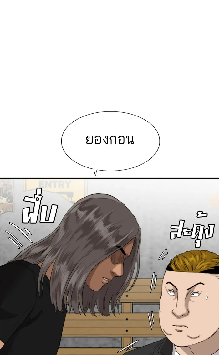 ChaiManga  Comic online