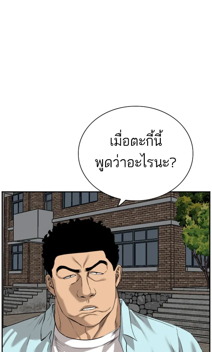 SookManga Comic online