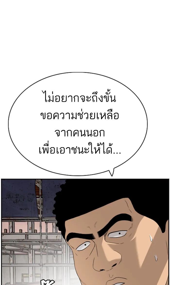 ChaiManga  Comic online