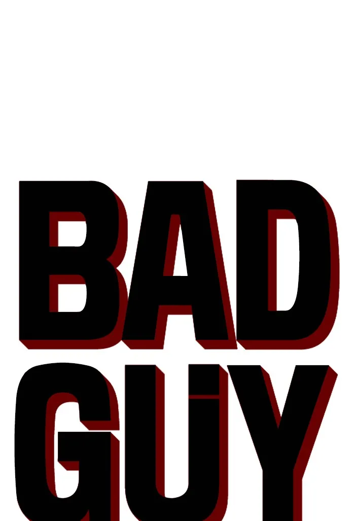 Bad Guy - หน้า 6