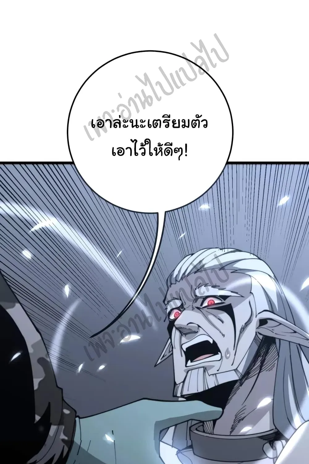 Bad Hand Witch Doctor - หน้า 40