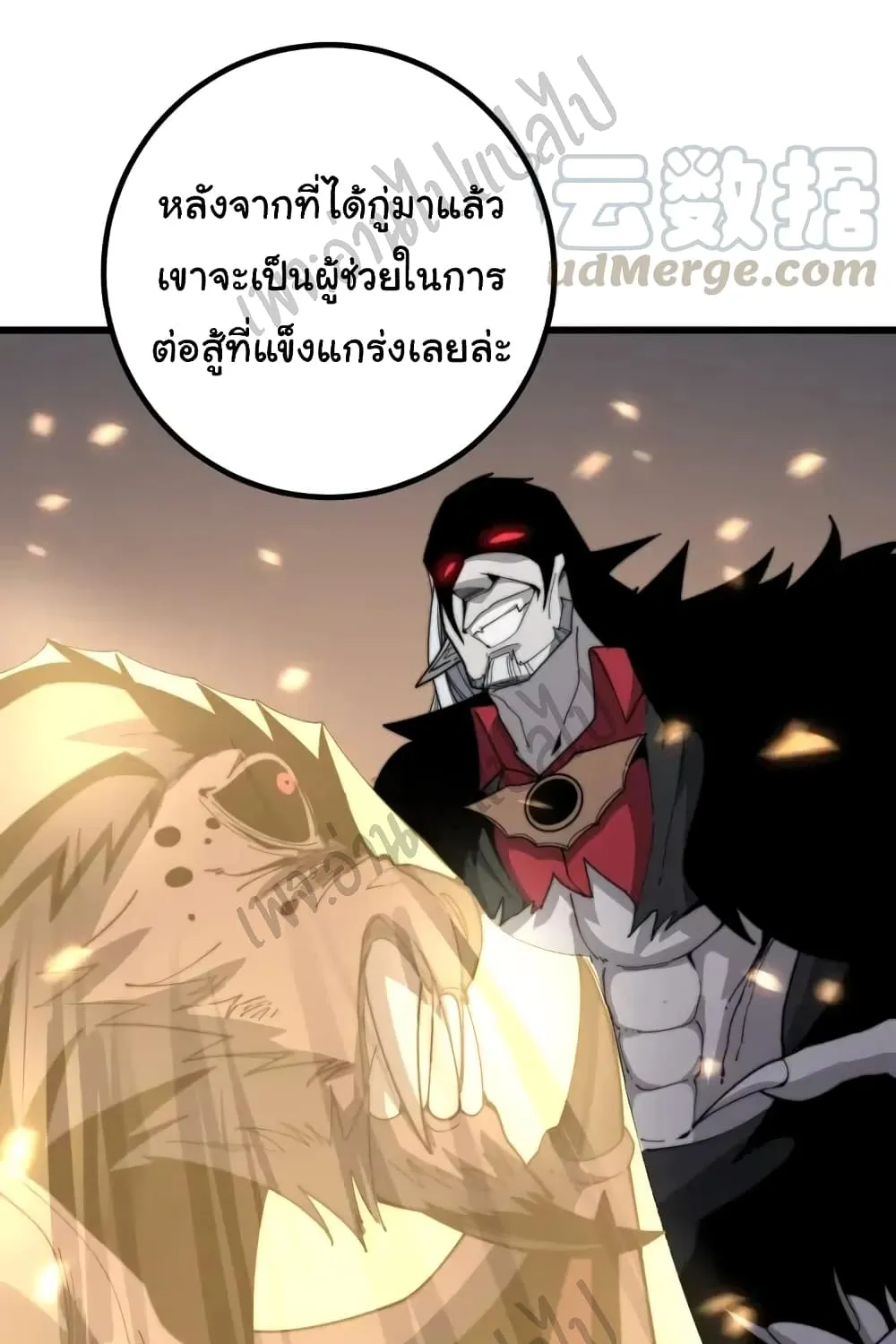 Bad Hand Witch Doctor - หน้า 74