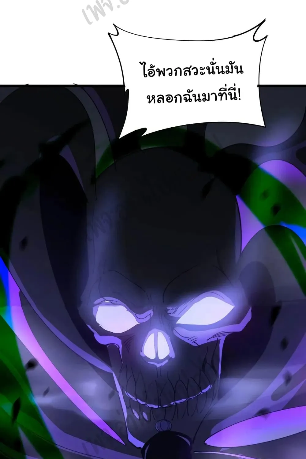 Bad Hand Witch Doctor - หน้า 78