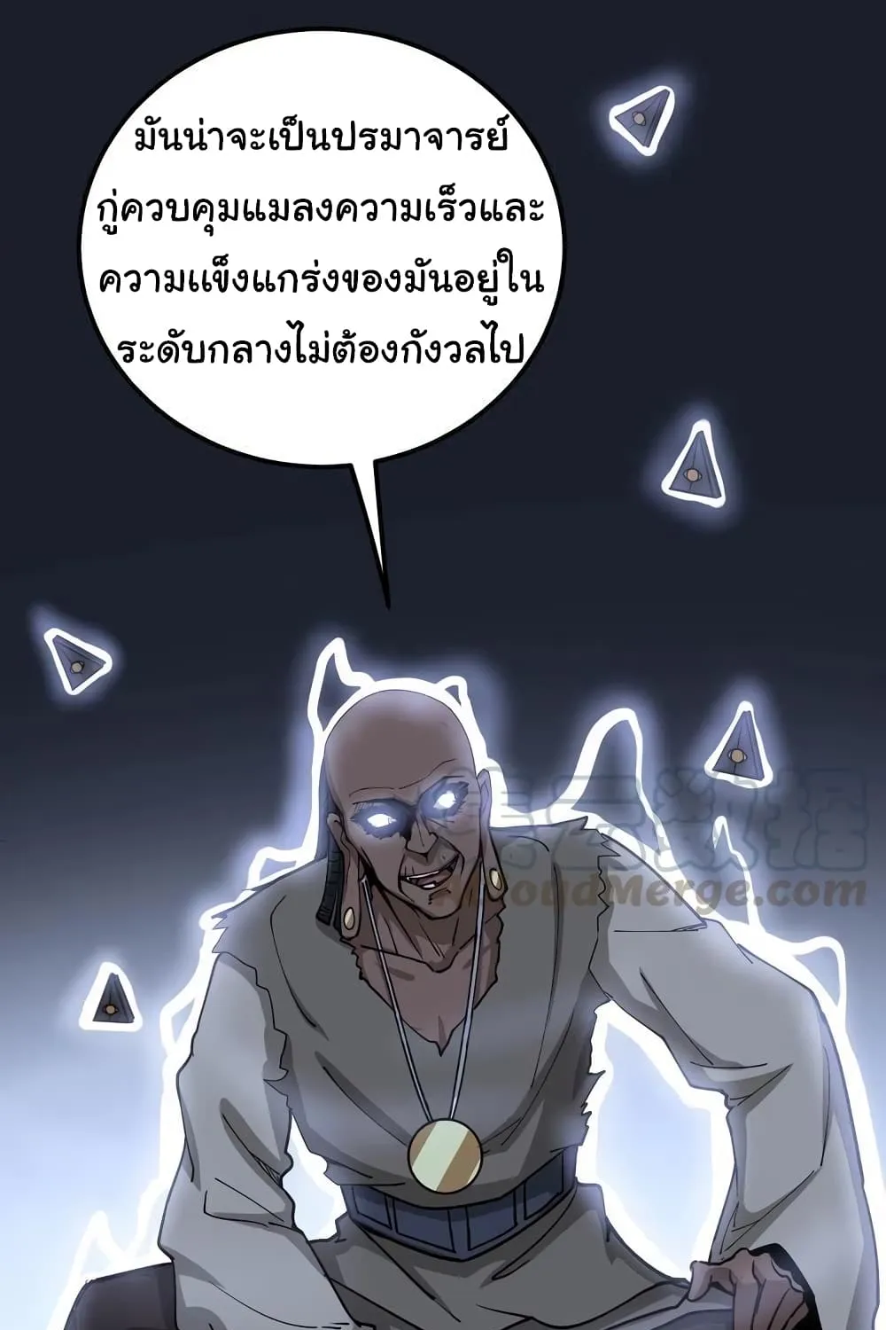 Bad Hand Witch Doctor - หน้า 63