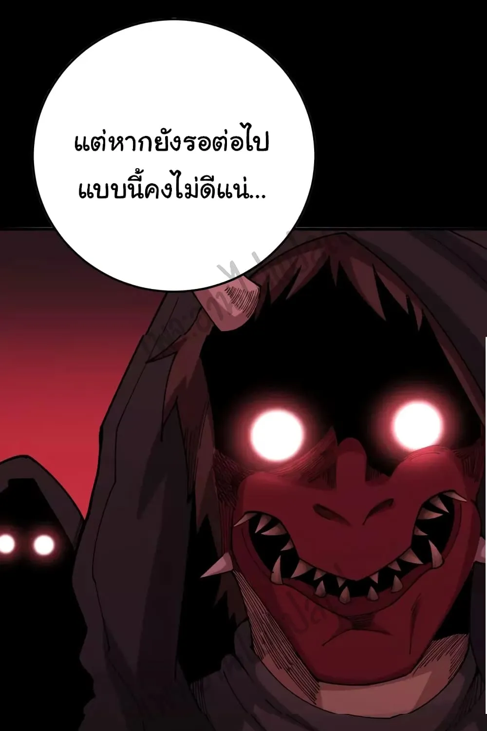 Bad Hand Witch Doctor - หน้า 48