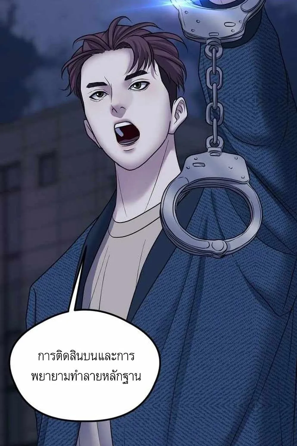 Bad Prosecutor – Sword Showdown - หน้า 131