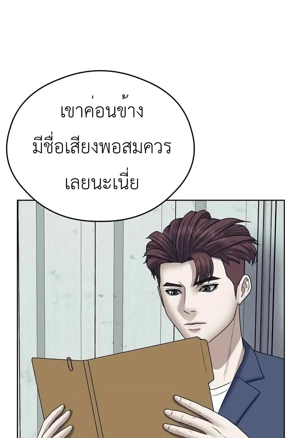 Bad Prosecutor – Sword Showdown - หน้า 109