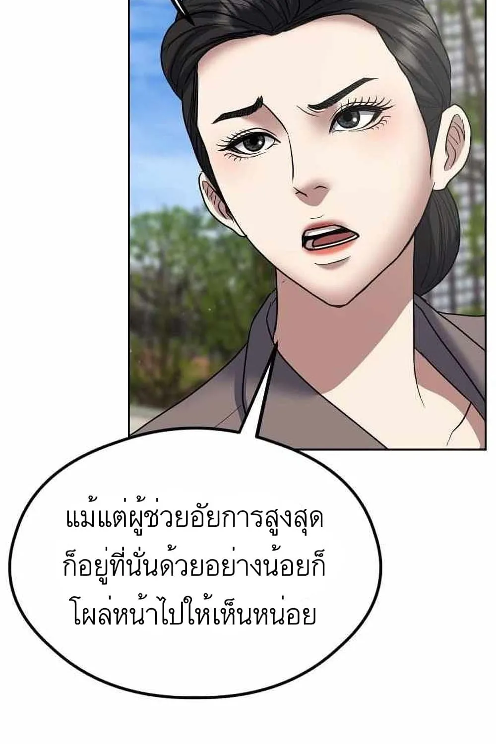 Bad Prosecutor – Sword Showdown - หน้า 113