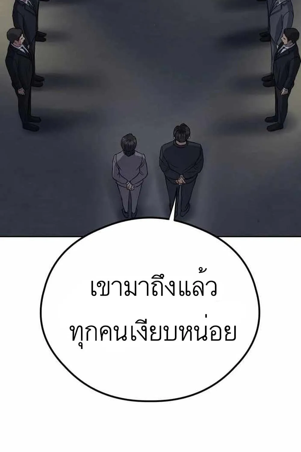 Bad Prosecutor – Sword Showdown - หน้า 135