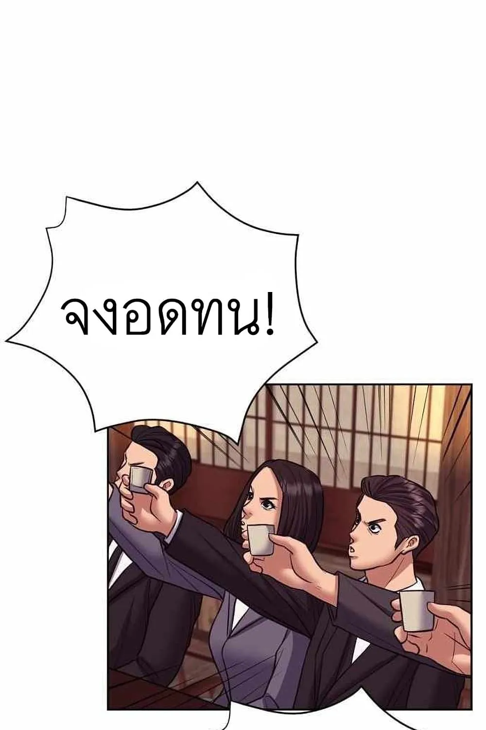 Bad Prosecutor – Sword Showdown - หน้า 157